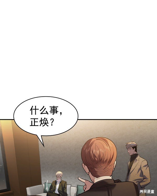 第2季045话