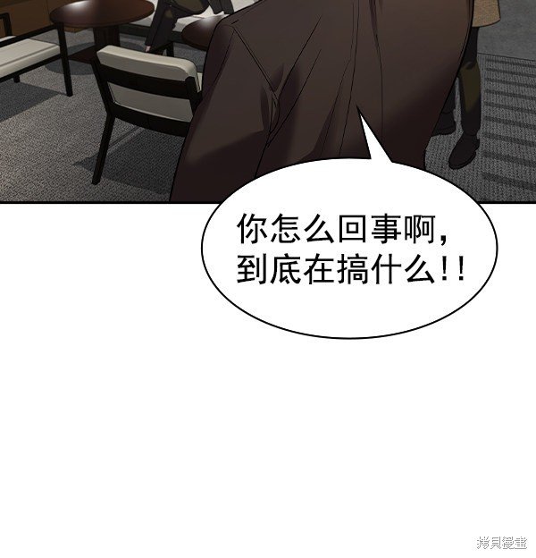 第2季045话