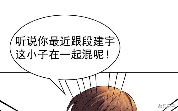 第2季045话