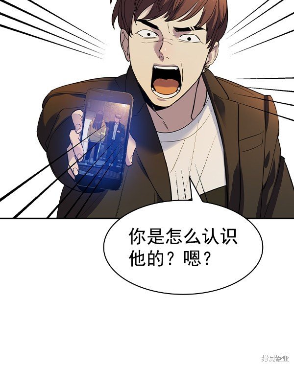 第2季045话