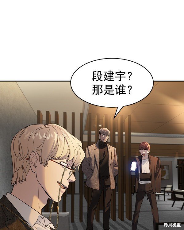 第2季045话