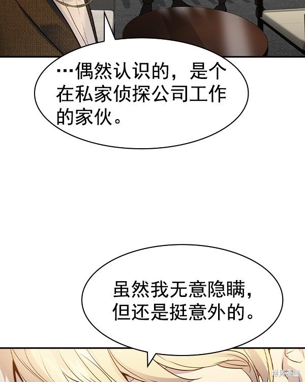 第2季045话
