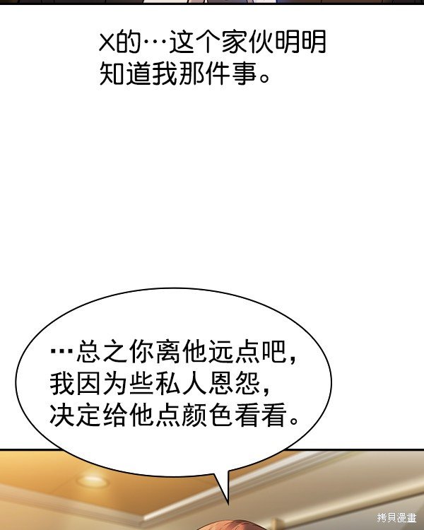 第2季045话