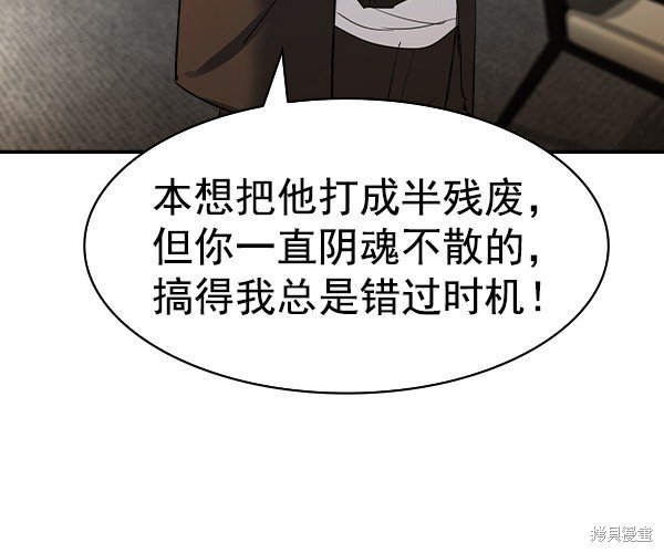 第2季045话