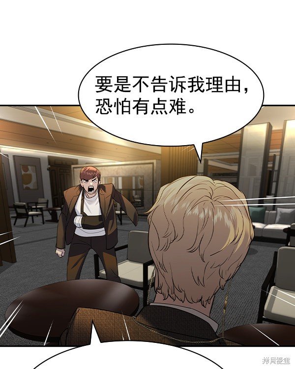 第2季045话