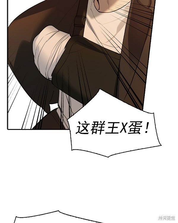 第2季045话