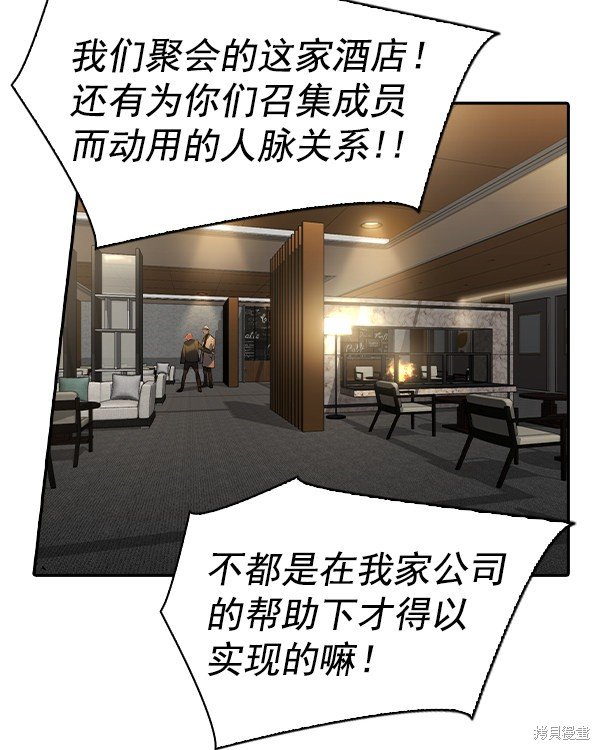 第2季045话