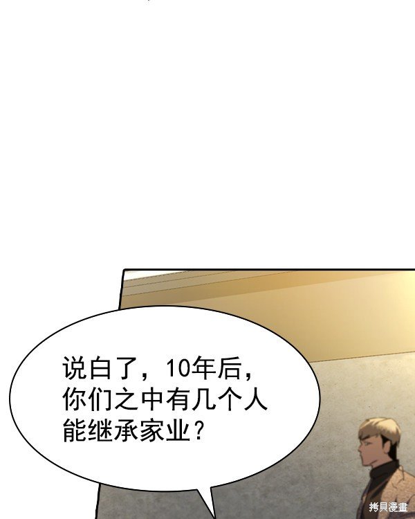 第2季045话