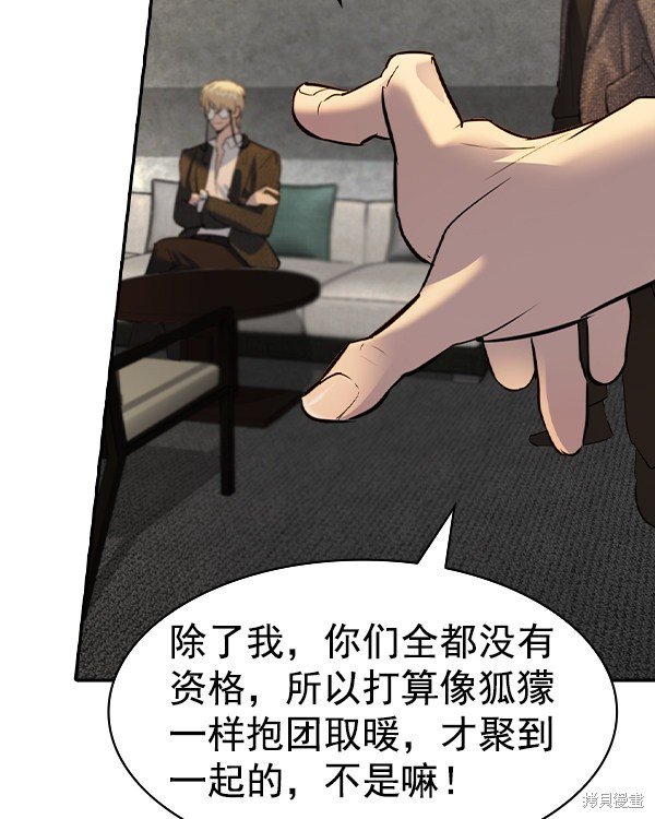第2季045话