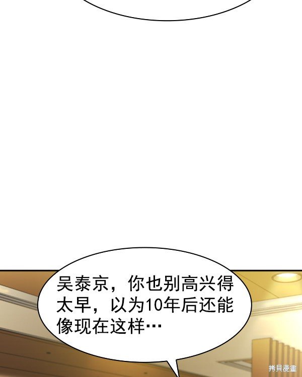 第2季045话