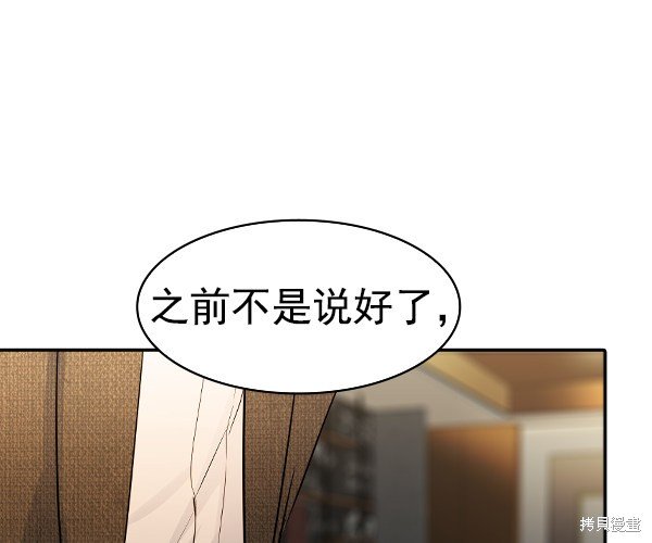 第2季045话