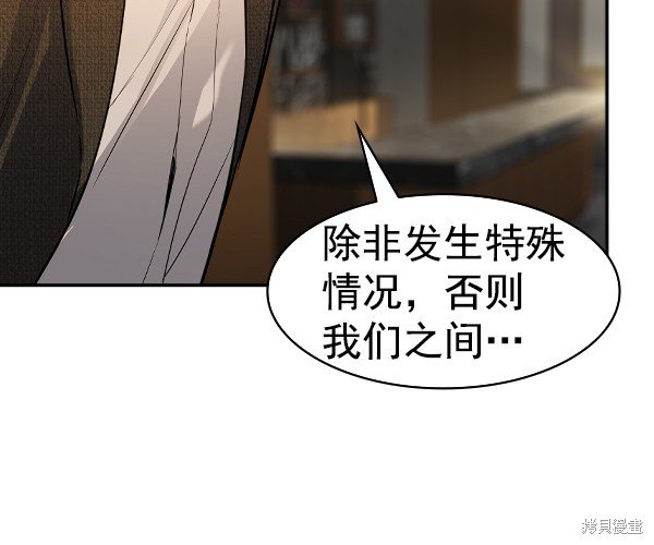 第2季045话