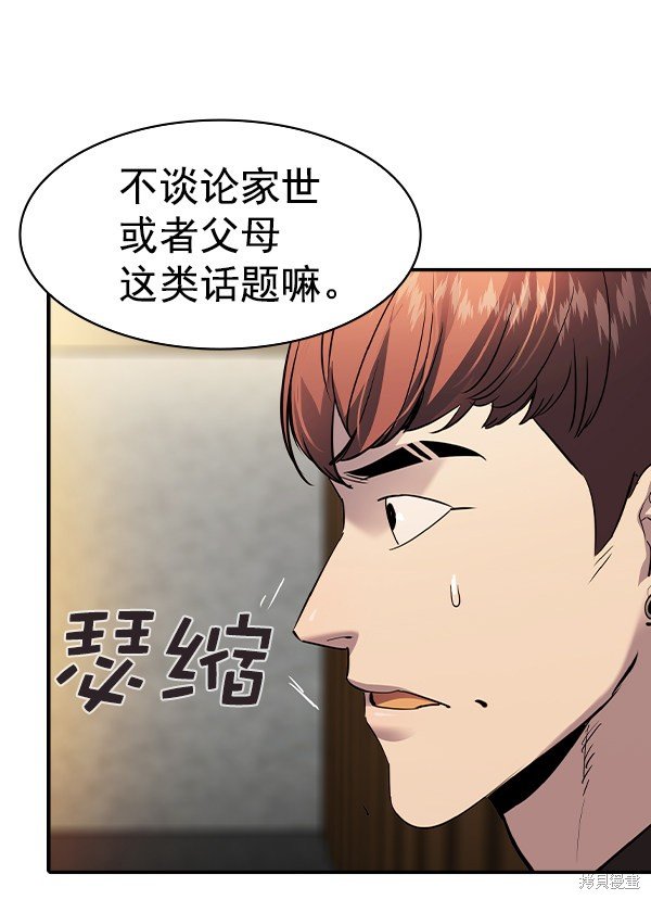 第2季045话
