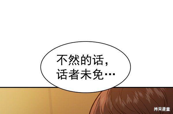 第2季045话