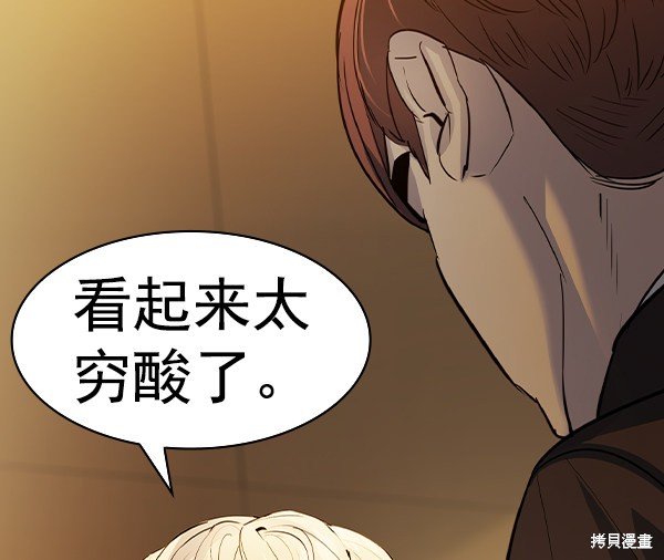 第2季045话