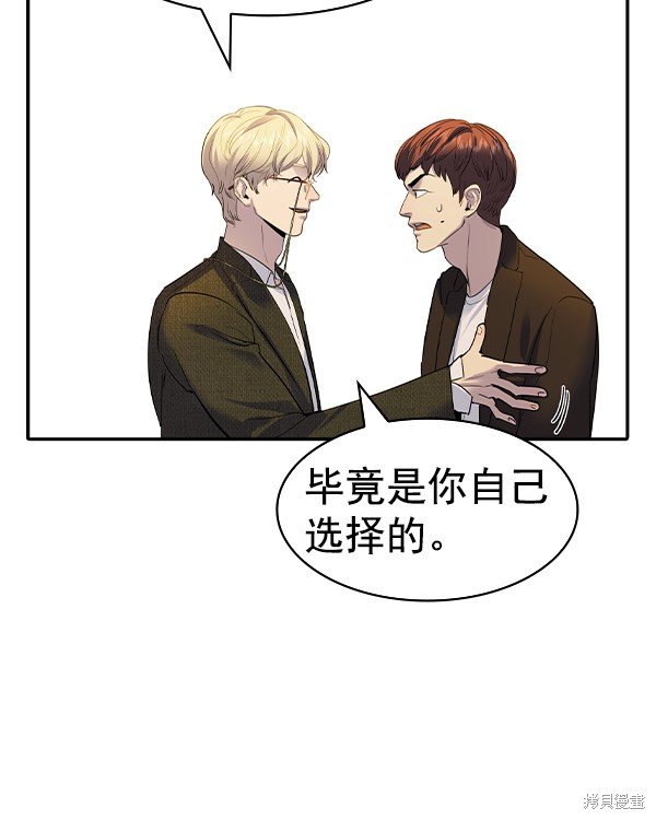 第2季045话