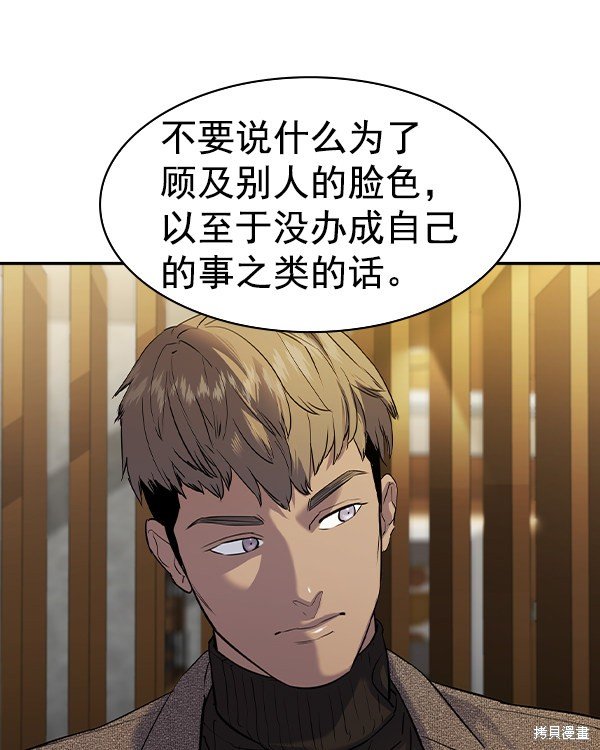 第2季045话