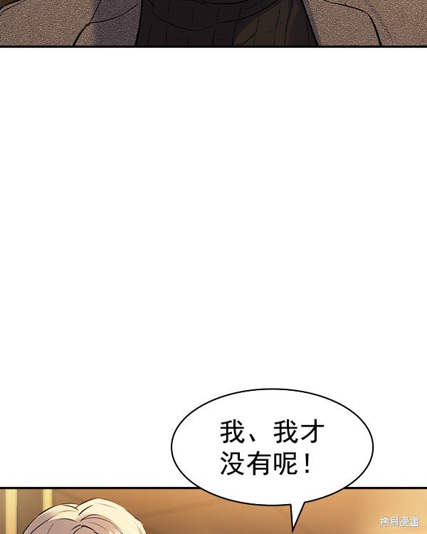 第2季045话