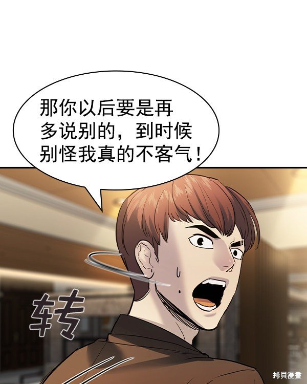 第2季045话