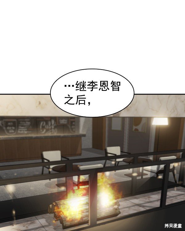 第2季045话