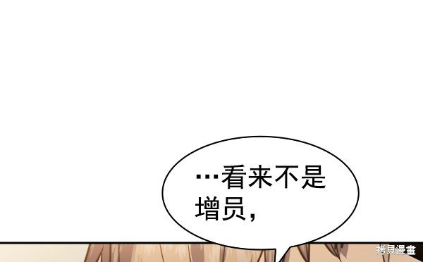 第2季045话