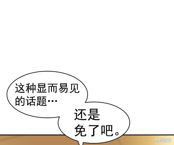 第2季045话