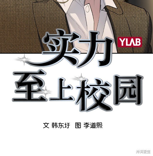 第2季045话