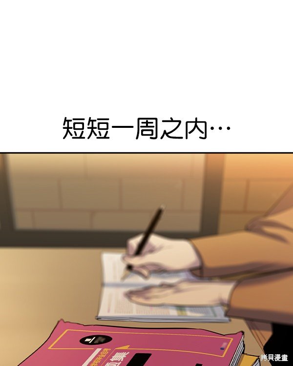 第2季045话