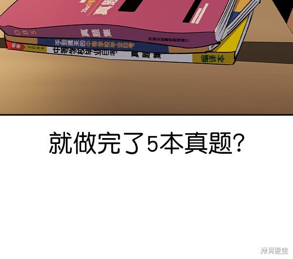第2季045话