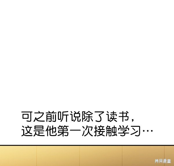 第2季045话