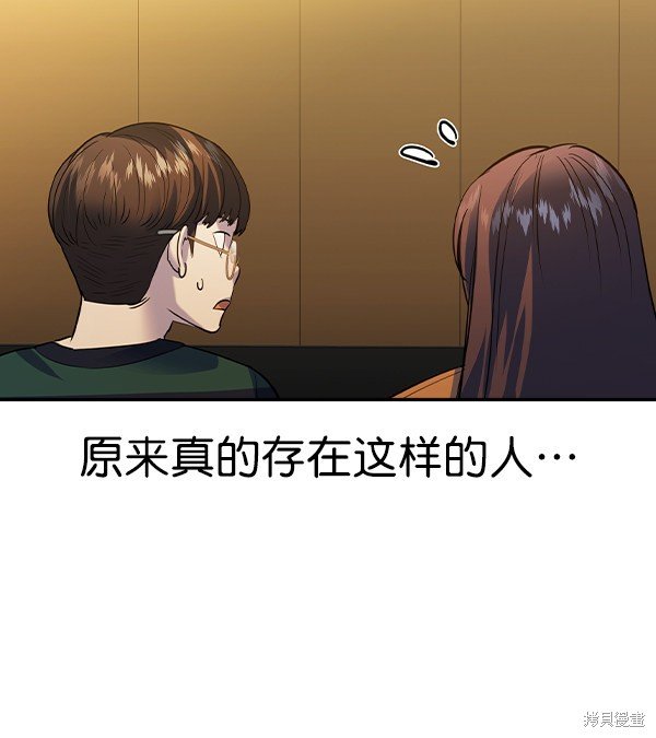 第2季045话