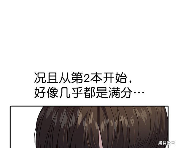第2季045话