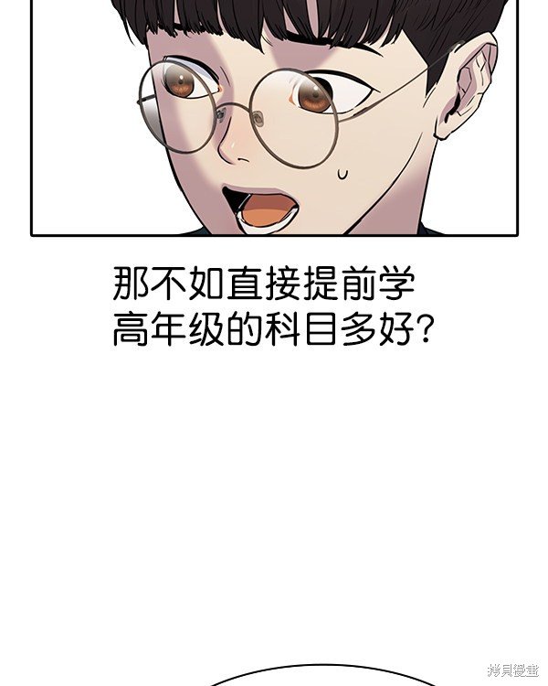 第2季045话