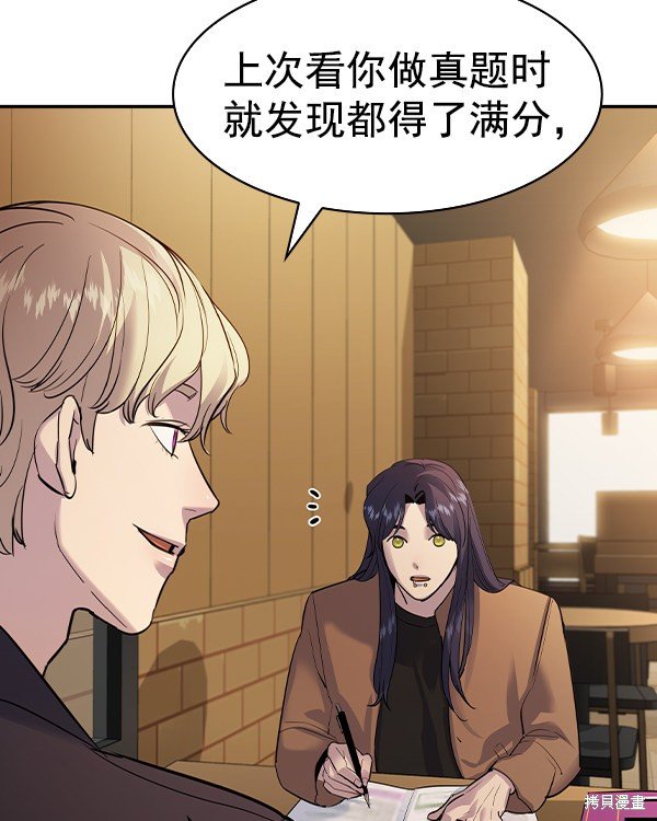 第2季045话