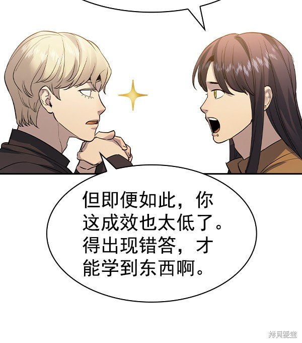 第2季045话