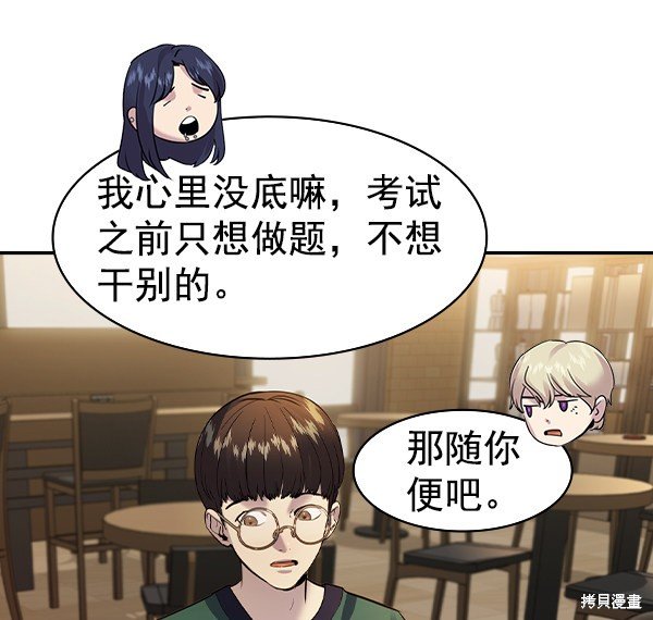 第2季045话