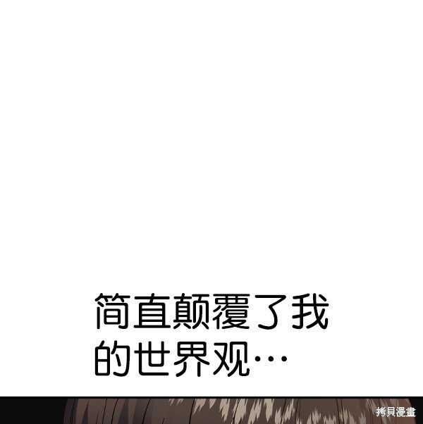 第2季045话