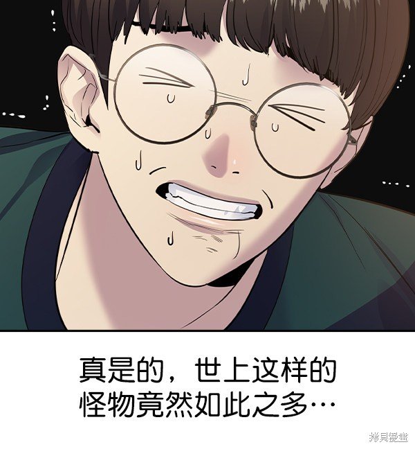 第2季045话
