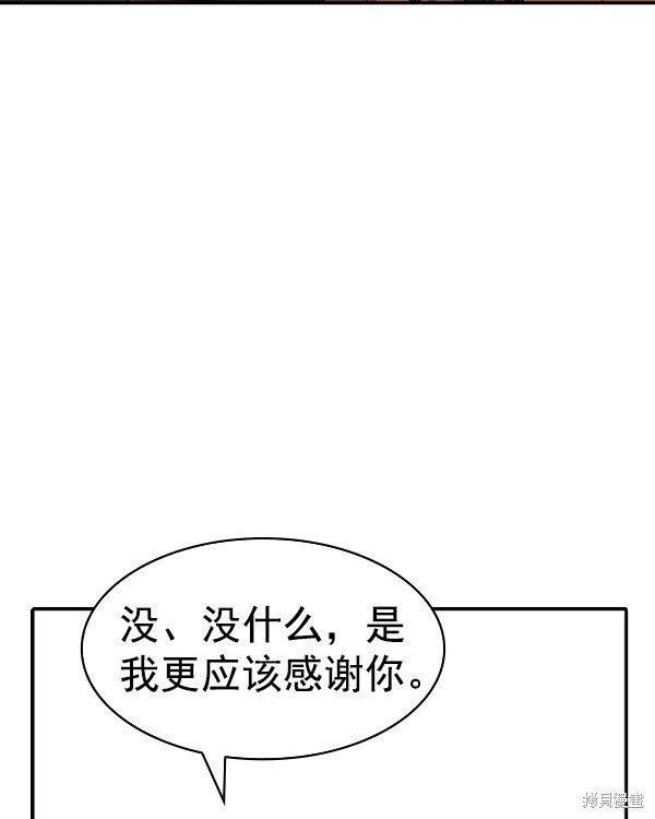 第2季045话