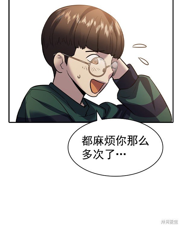 第2季045话
