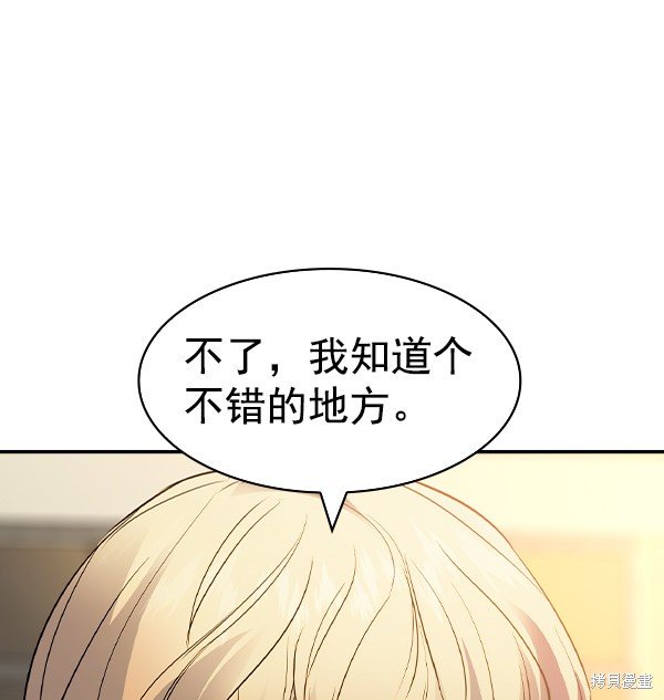 第2季045话