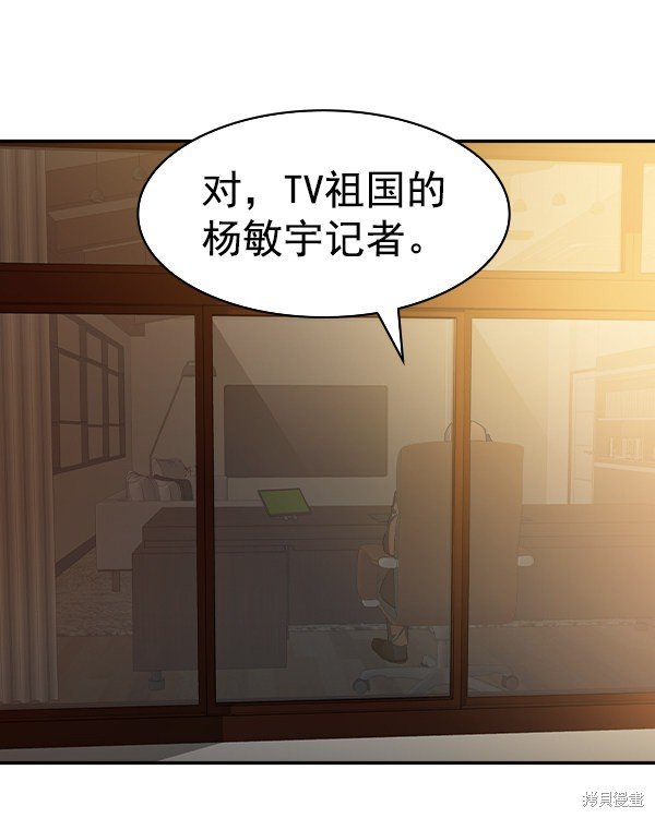第2季045话
