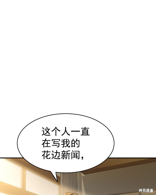 第2季045话