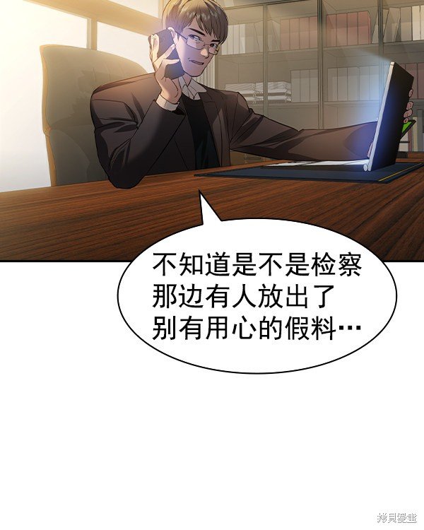 第2季045话