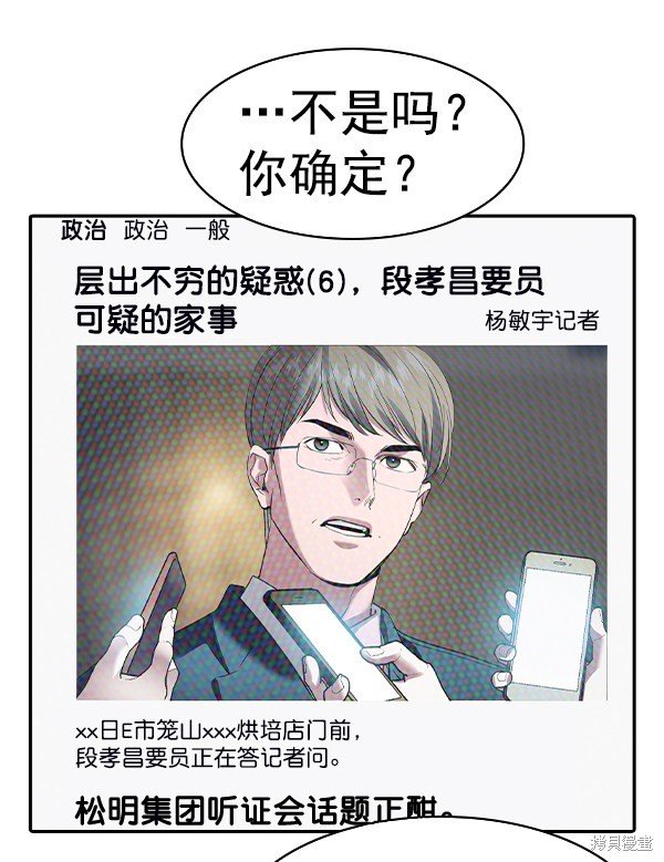 第2季045话