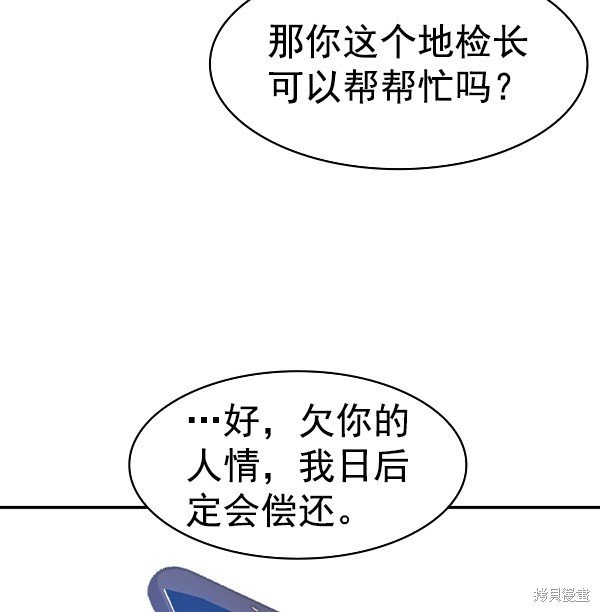 第2季045话
