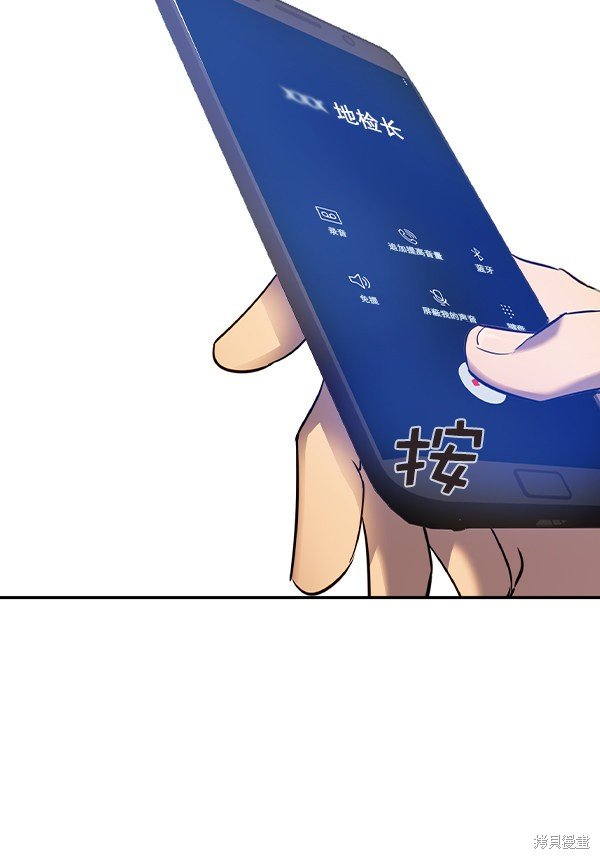 第2季045话