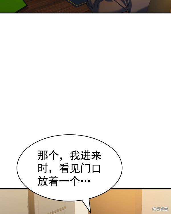 第2季045话