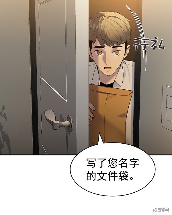 第2季045话