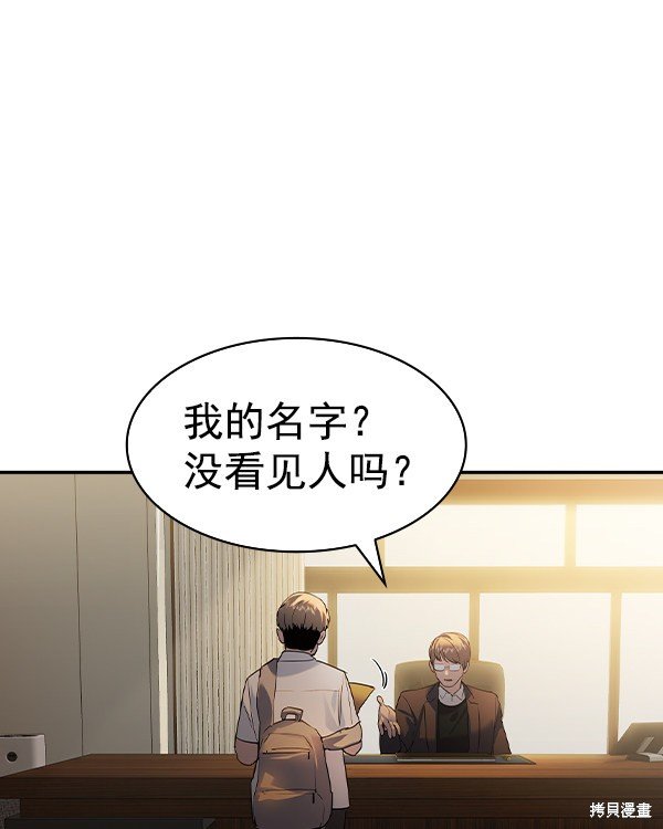 第2季045话